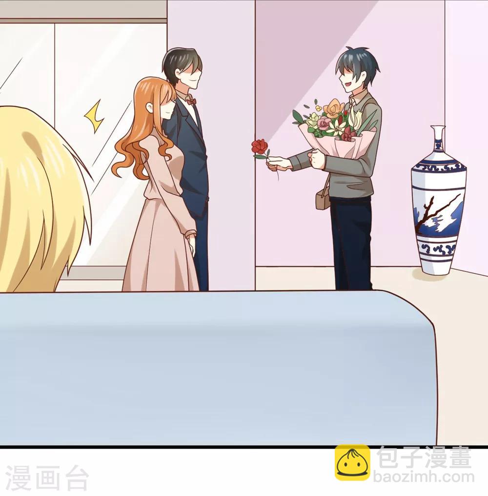 《从0到1的重生》第125话 电影院play？ 第6页