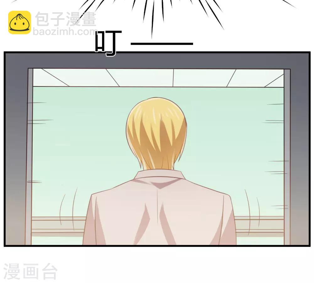 《从0到1的重生》第129话 走廊的那头，究竟有什么！ 第12页