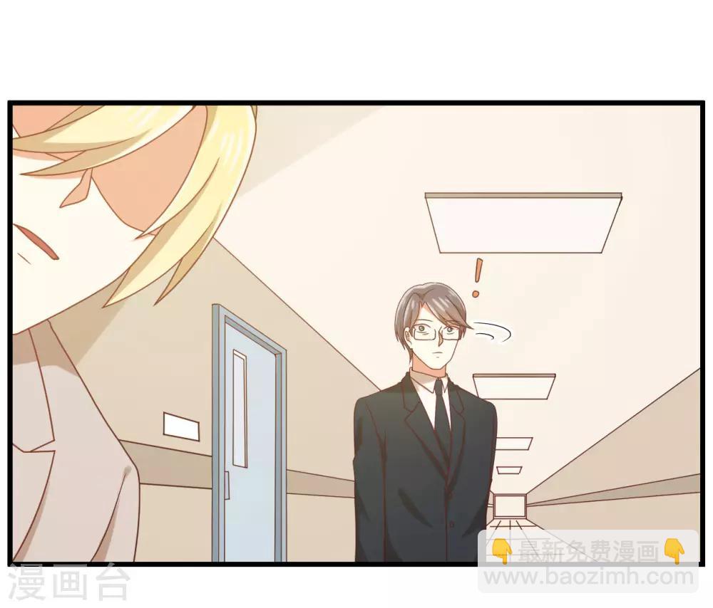 《从0到1的重生》第129话 走廊的那头，究竟有什么！ 第19页