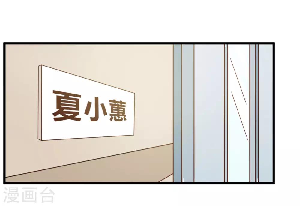 《从0到1的重生》第129话 走廊的那头，究竟有什么！ 第25页