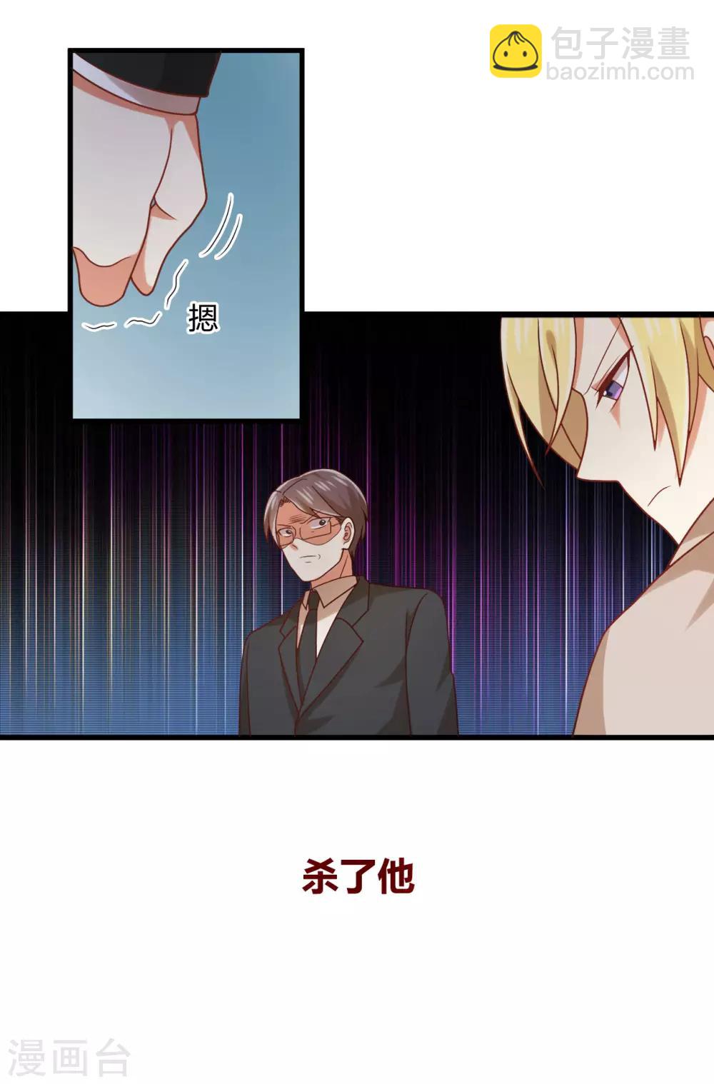 《从0到1的重生》第129话 走廊的那头，究竟有什么！ 第33页