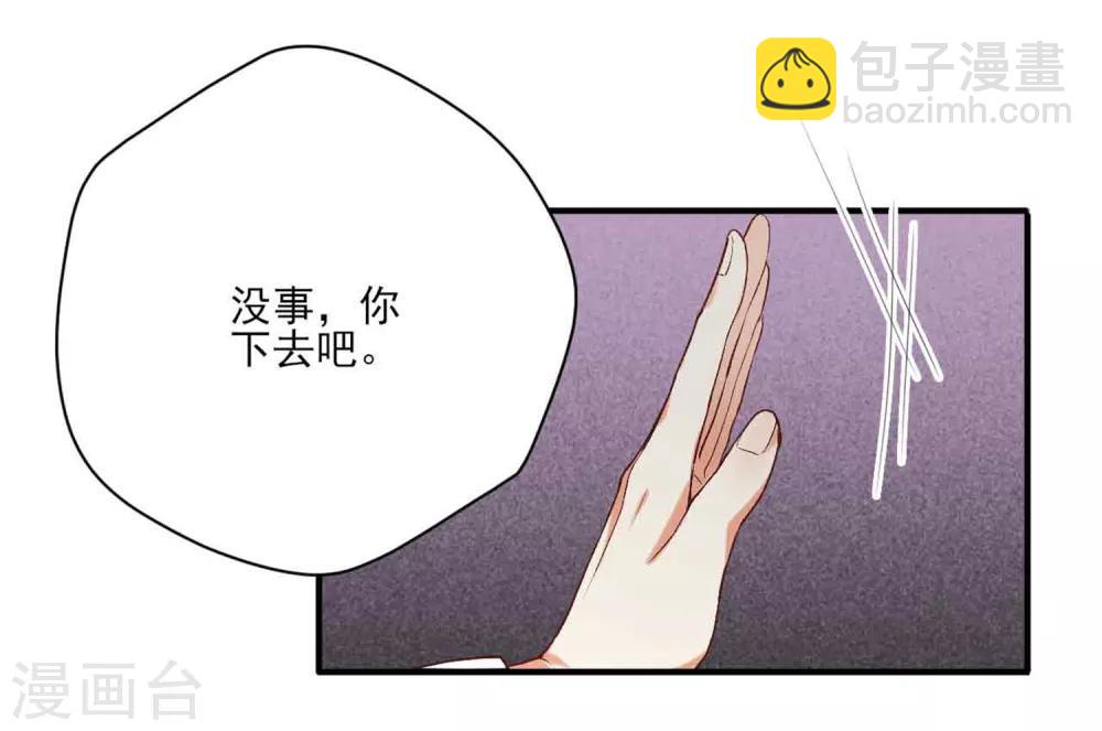 《从0到1的重生》第127话 我真的比不上他 第16页