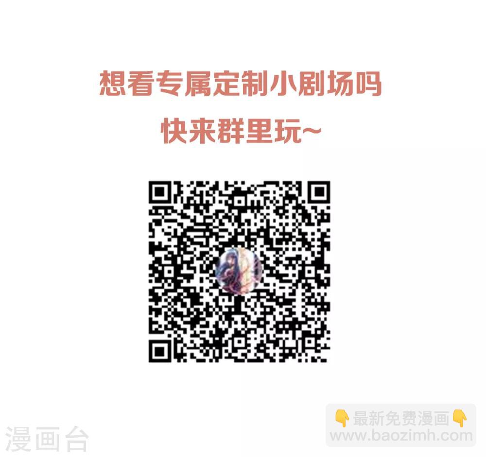 《从0到1的重生》第127话 我真的比不上他 第30页