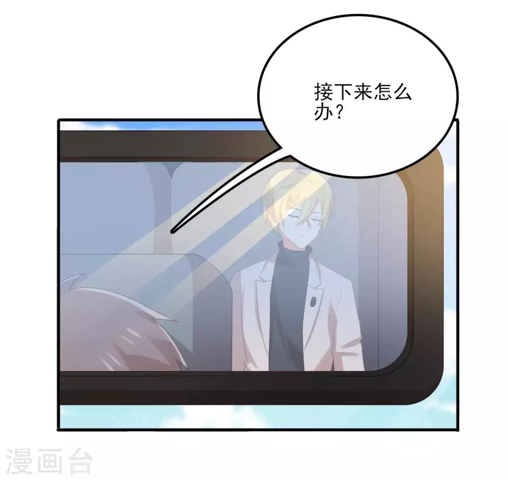 《从0到1的重生》第131话 还魂...成功了！ 第10页