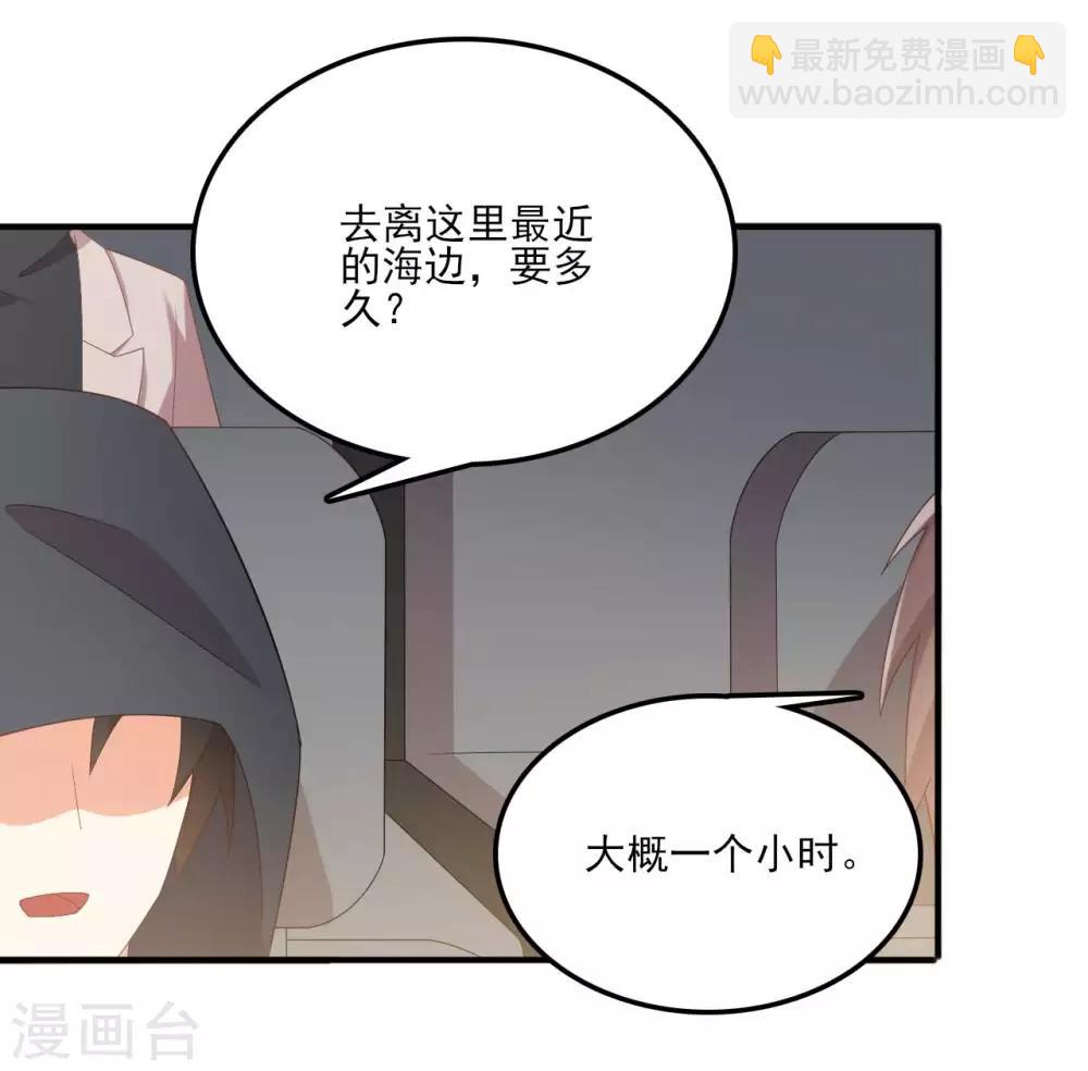 《从0到1的重生》第131话 还魂...成功了！ 第12页