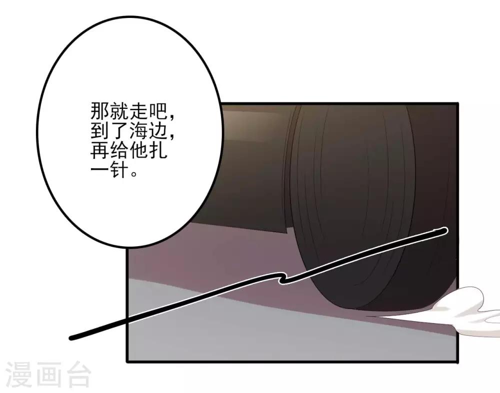 《从0到1的重生》第131话 还魂...成功了！ 第13页