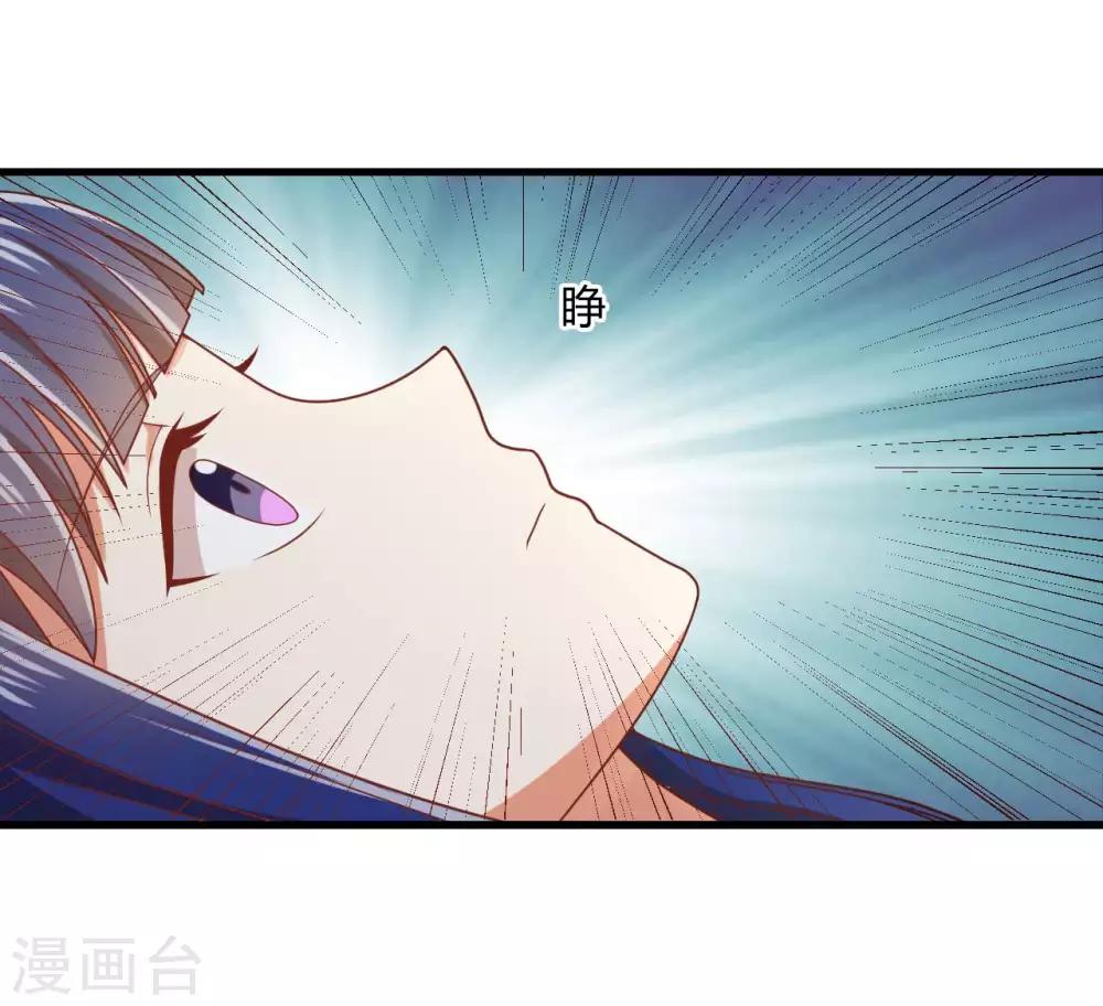 《从0到1的重生》第131话 还魂...成功了！ 第20页