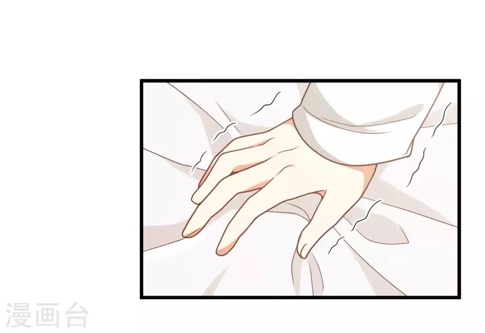 《从0到1的重生》第131话 还魂...成功了！ 第21页