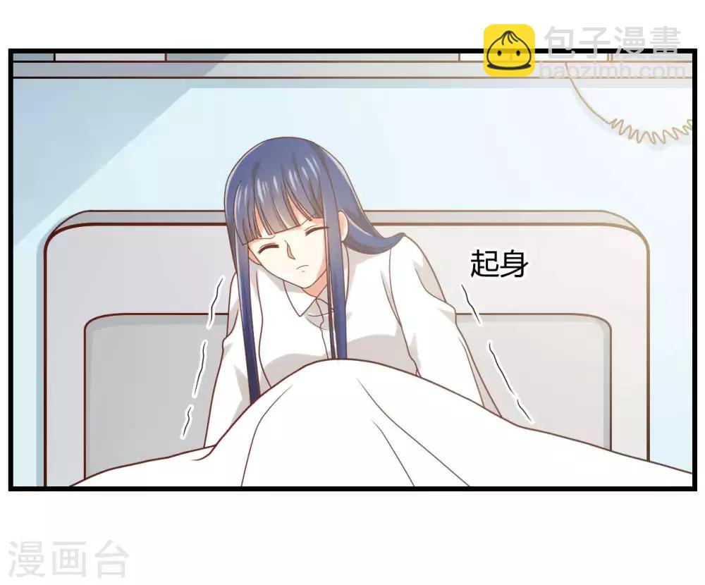 《从0到1的重生》第131话 还魂...成功了！ 第22页