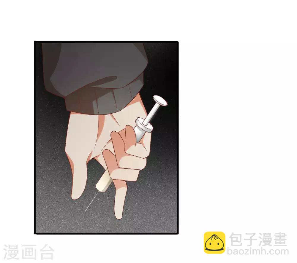 《从0到1的重生》第131话 还魂...成功了！ 第3页