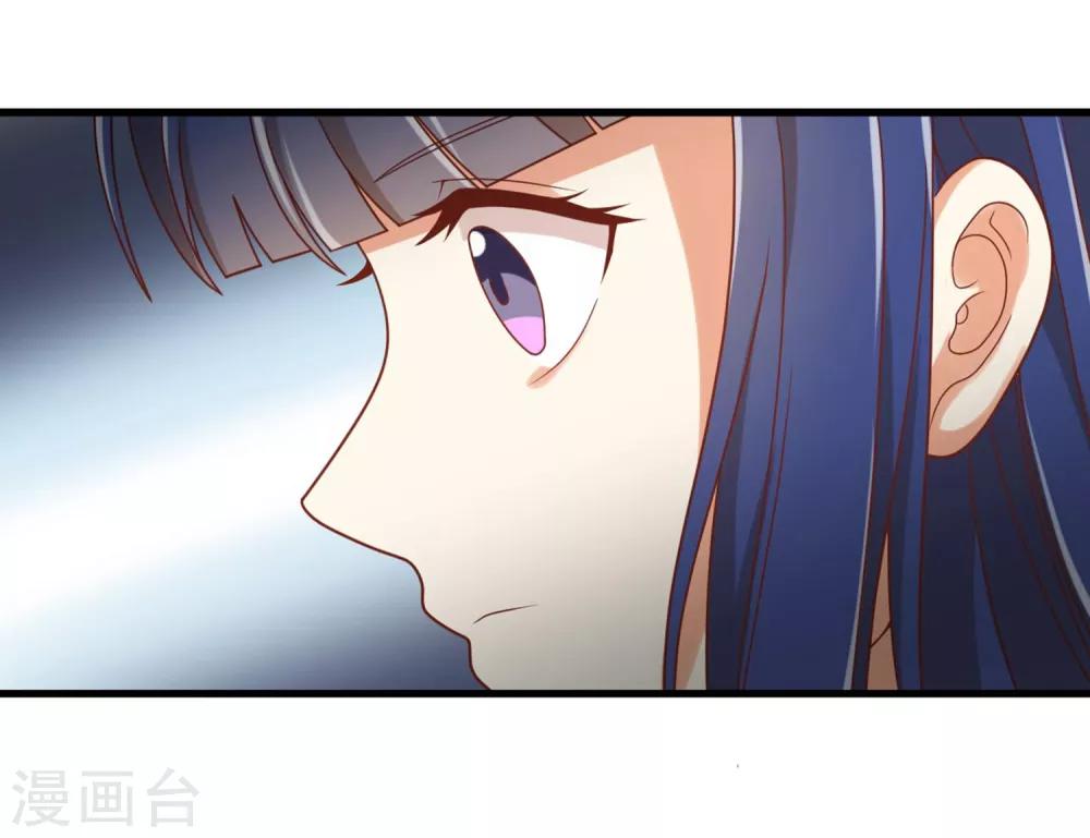 《从0到1的重生》第132话 你们不要碰我！ 第9页