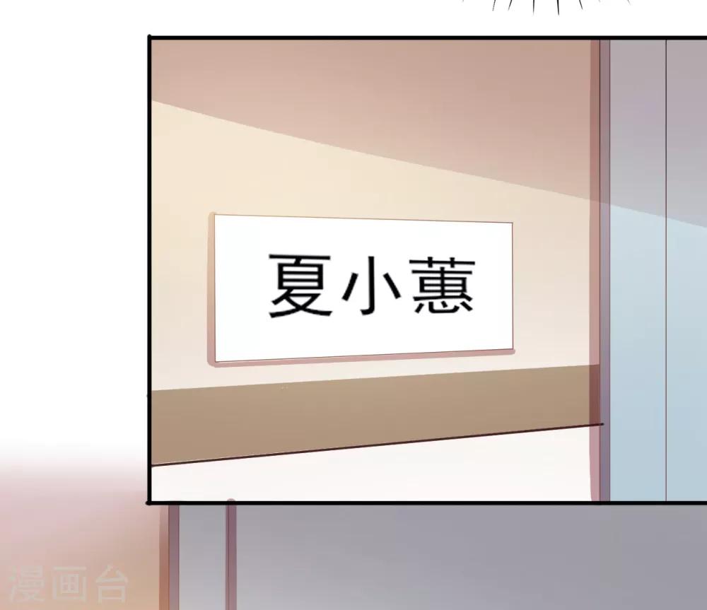 《从0到1的重生》第130话 那是...我的身体！ 第16页
