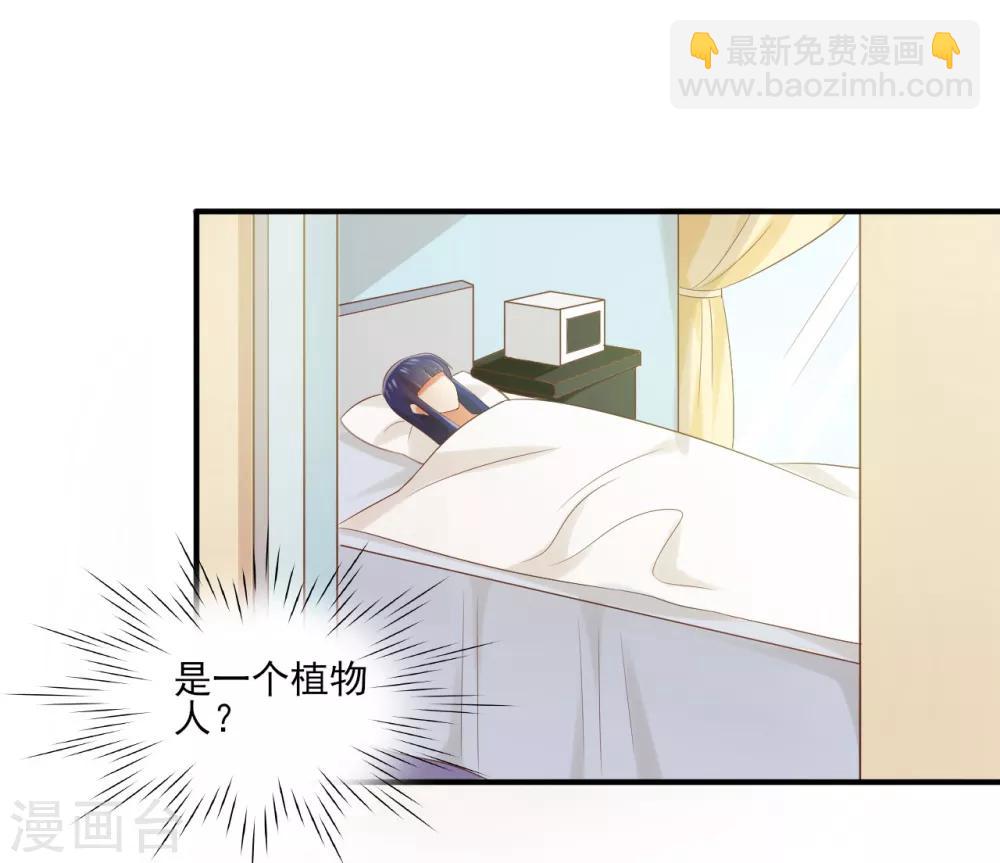 《从0到1的重生》第130话 那是...我的身体！ 第18页