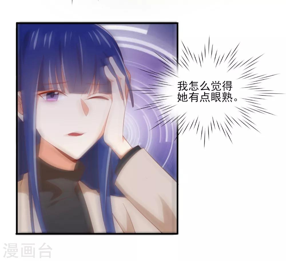 《从0到1的重生》第130话 那是...我的身体！ 第19页