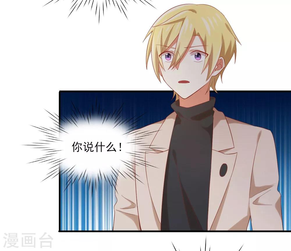 《从0到1的重生》第130话 那是...我的身体！ 第22页