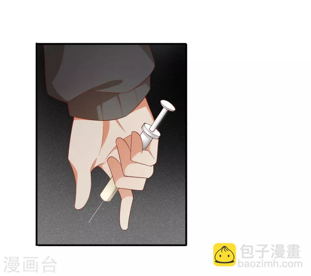 《从0到1的重生》第130话 那是...我的身体！ 第24页