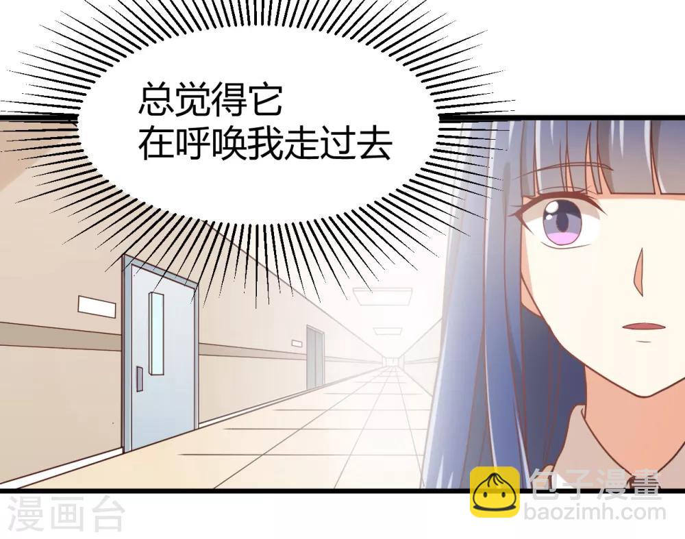 《从0到1的重生》第130话 那是...我的身体！ 第2页