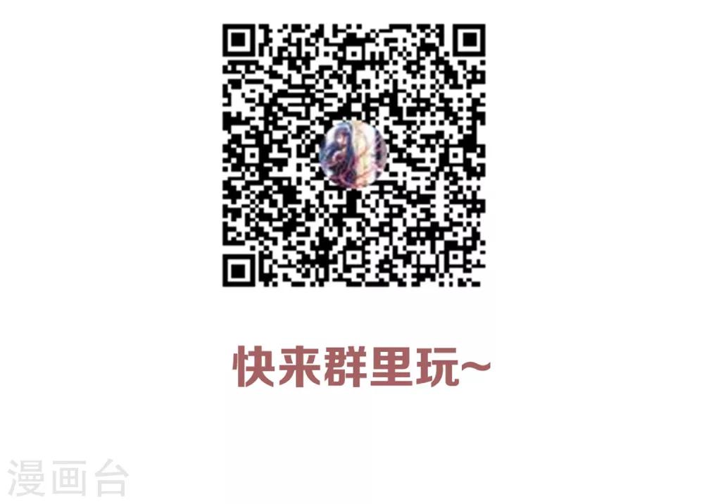 《从0到1的重生》第136话 孟祎被苏望暖心告白？！ 第27页