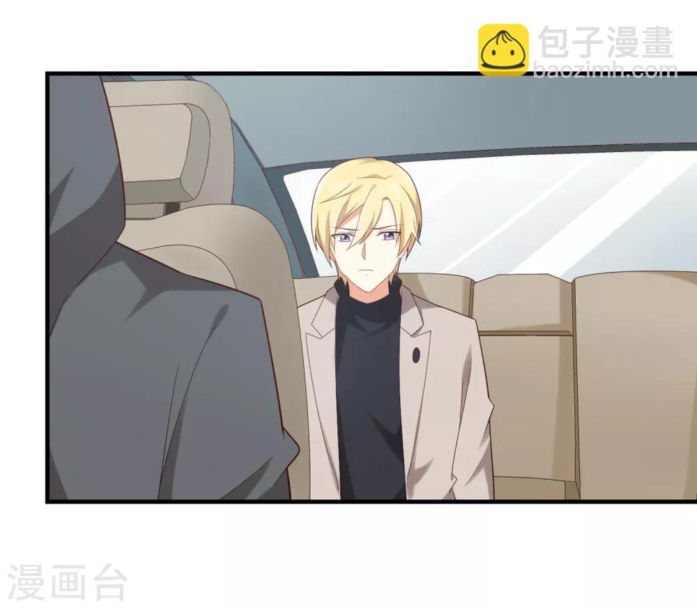 《从0到1的重生》第134话 乖，被别人听到就不好了 第14页
