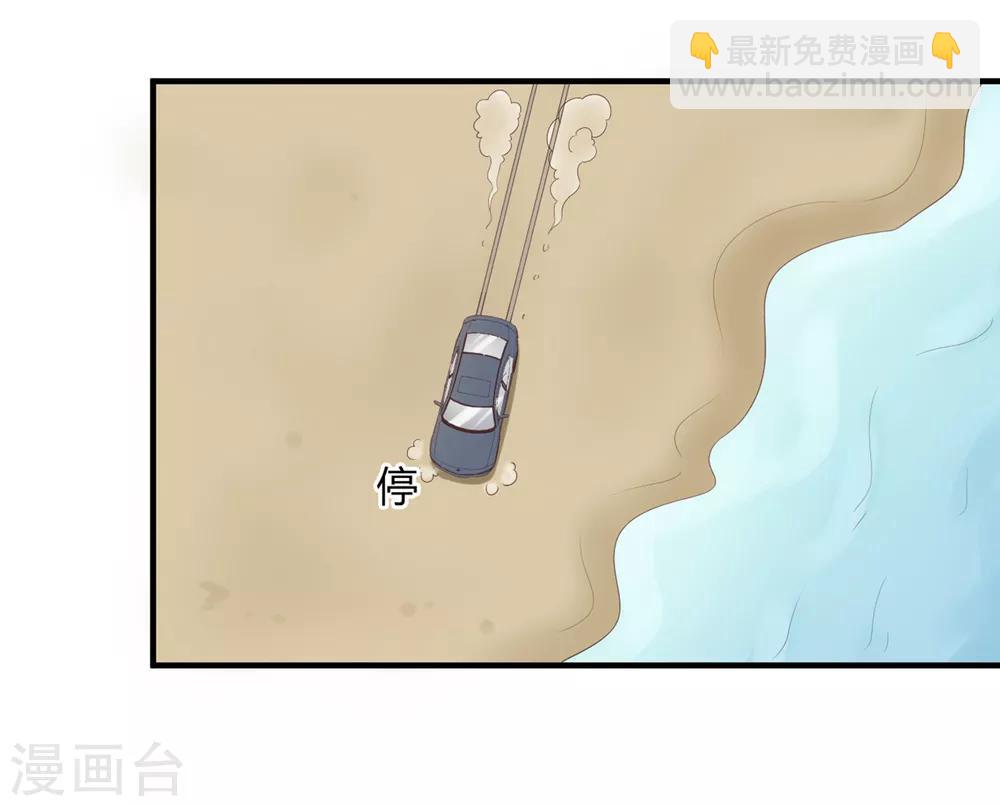 《从0到1的重生》第134话 乖，被别人听到就不好了 第19页