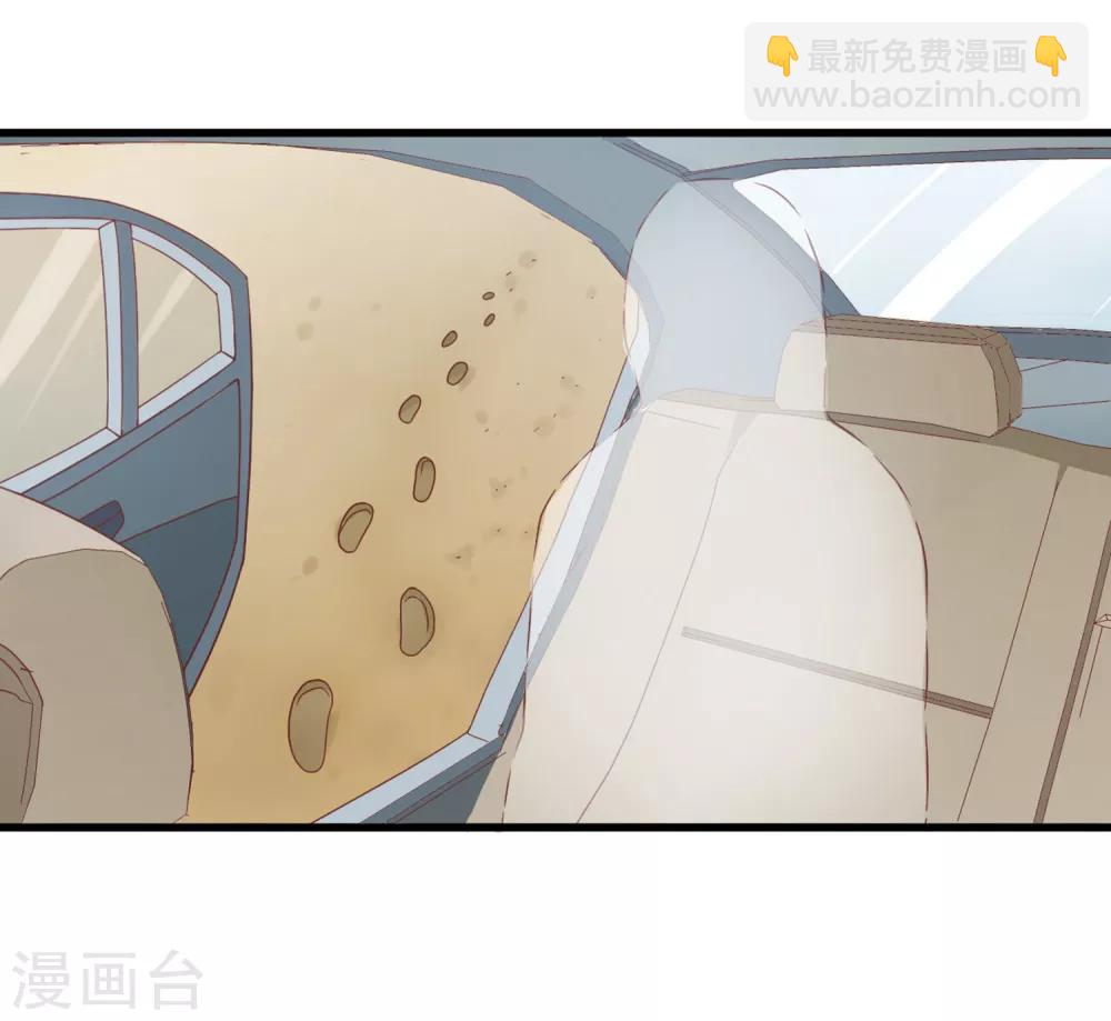 《从0到1的重生》第134话 乖，被别人听到就不好了 第25页