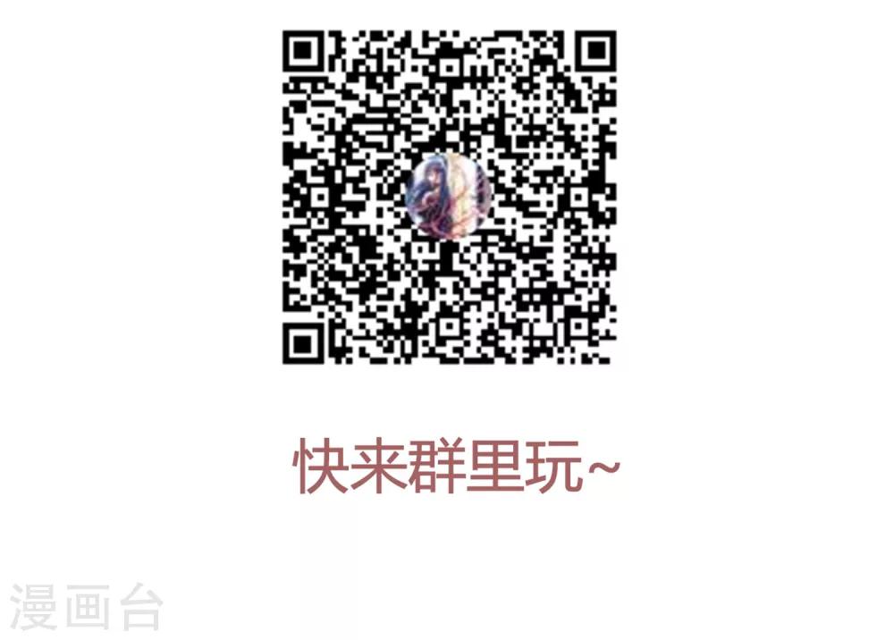 《从0到1的重生》第134话 乖，被别人听到就不好了 第33页