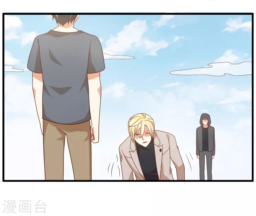 《从0到1的重生》第135话 来自一个女病人的委托 第11页