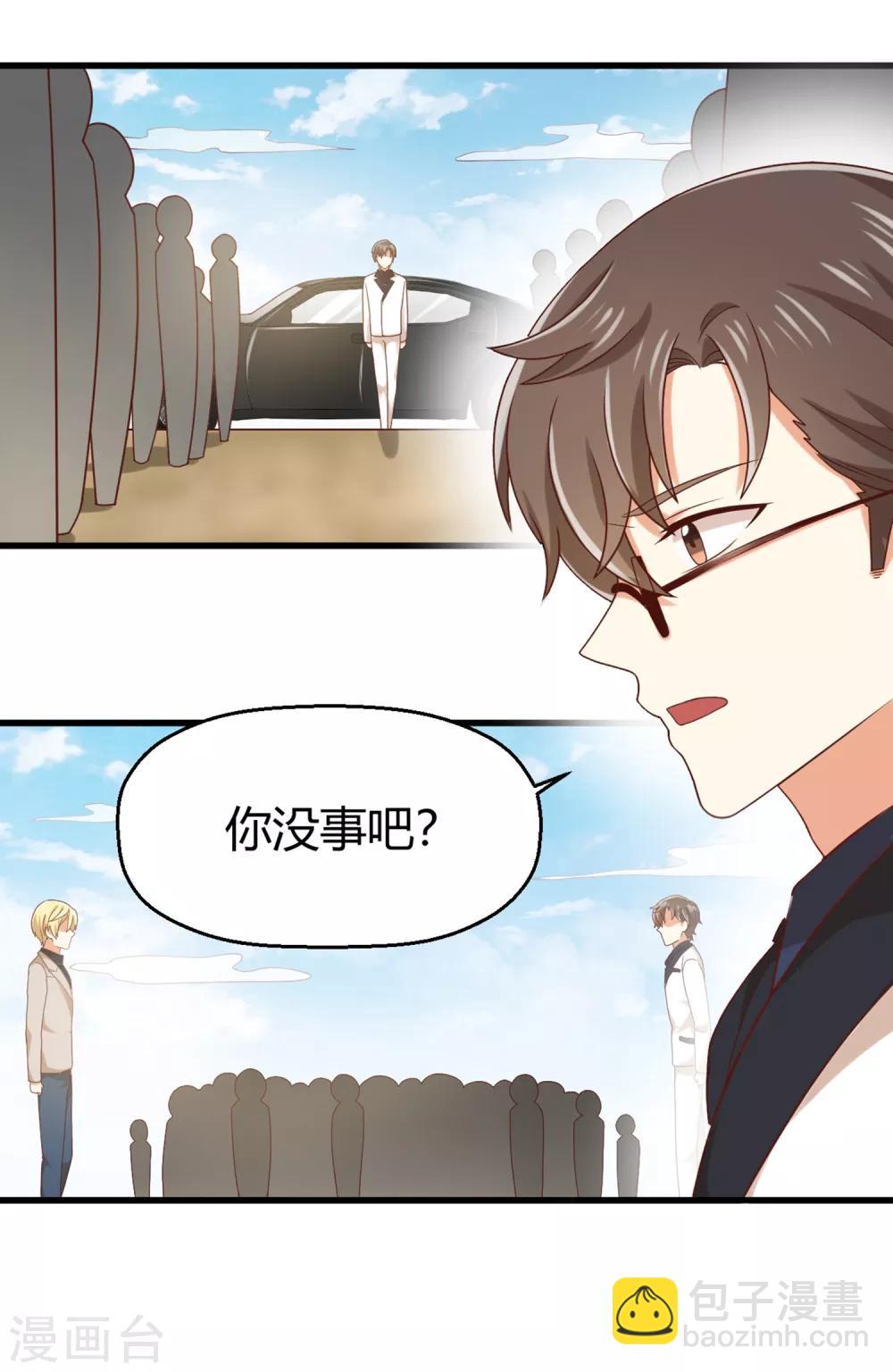 《从0到1的重生》第135话 来自一个女病人的委托 第18页