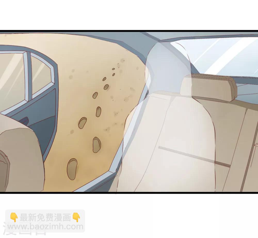 《从0到1的重生》第135话 来自一个女病人的委托 第2页