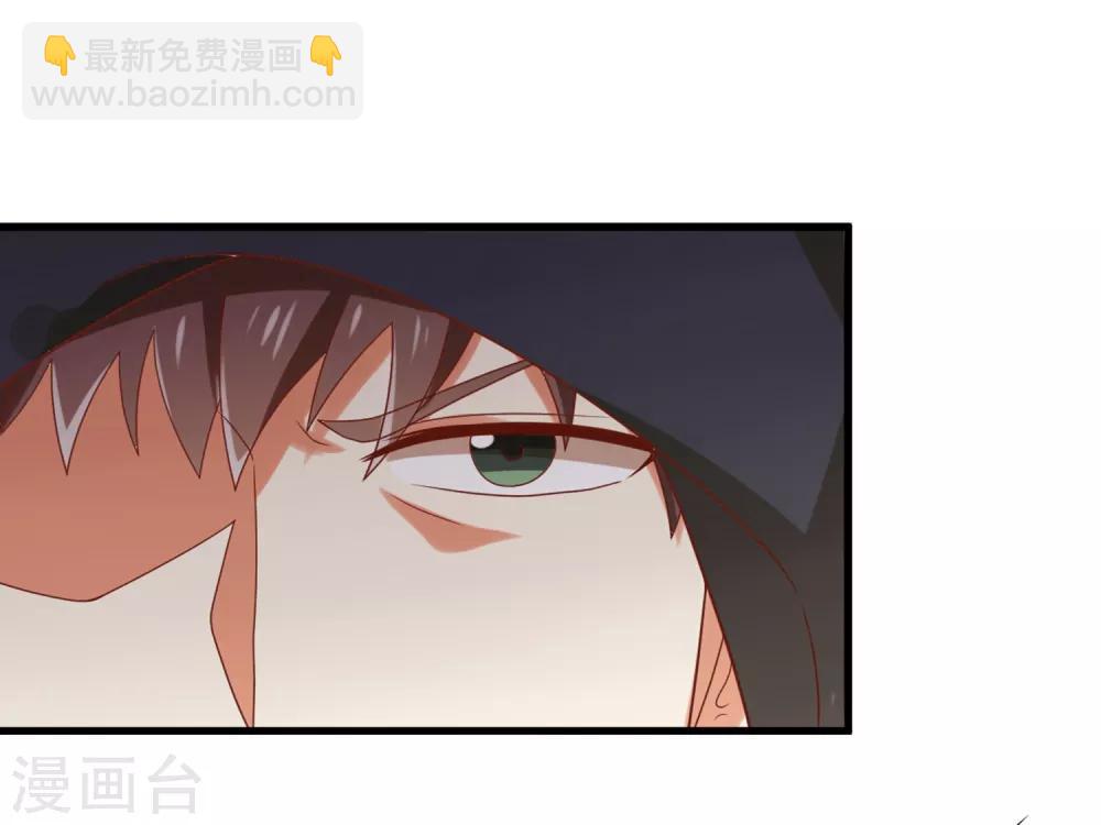 《从0到1的重生》第135话 来自一个女病人的委托 第7页