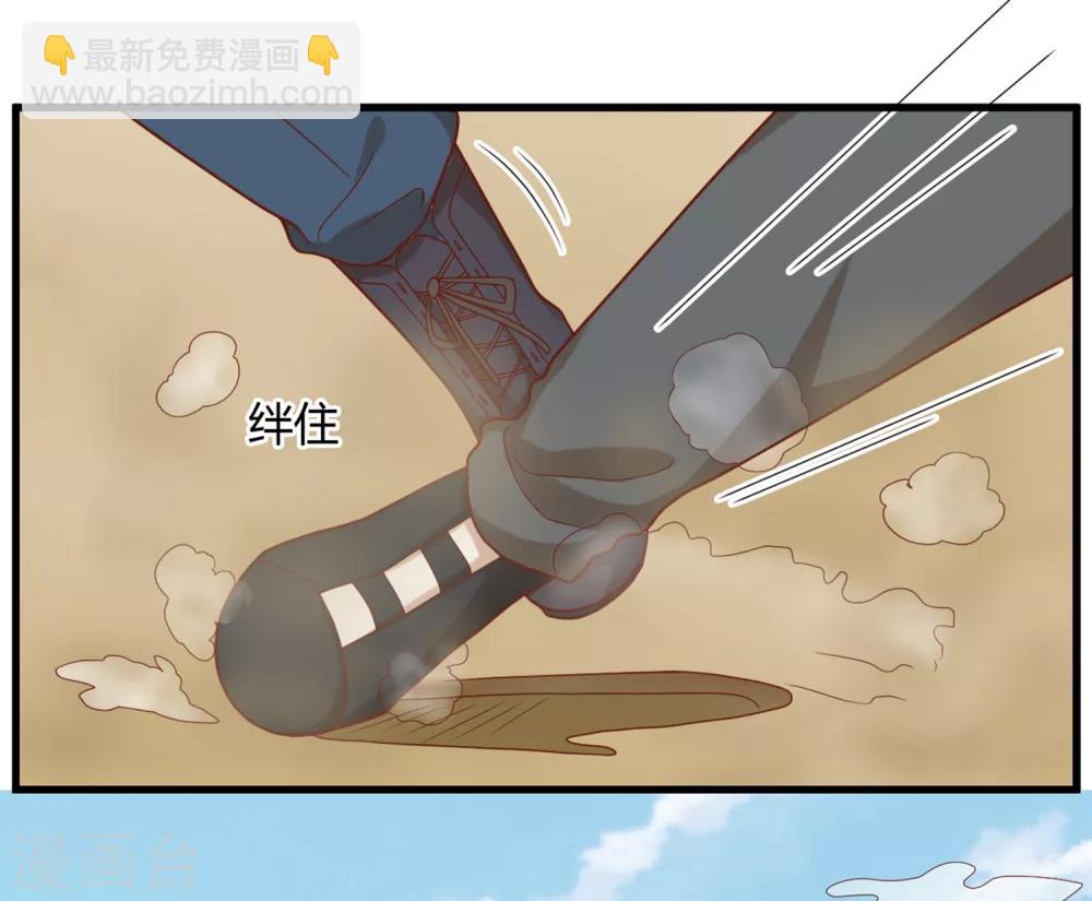 《从0到1的重生》第135话 来自一个女病人的委托 第8页