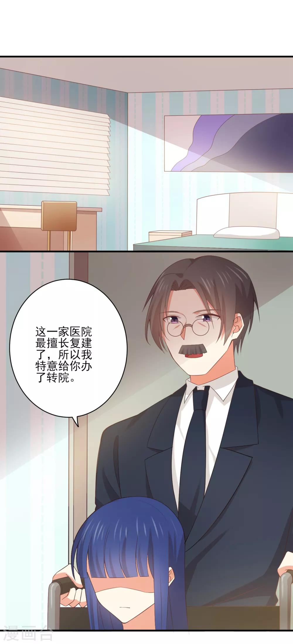 《从0到1的重生》第138话 抛妻弃子的爸爸，我不要！ 第12页