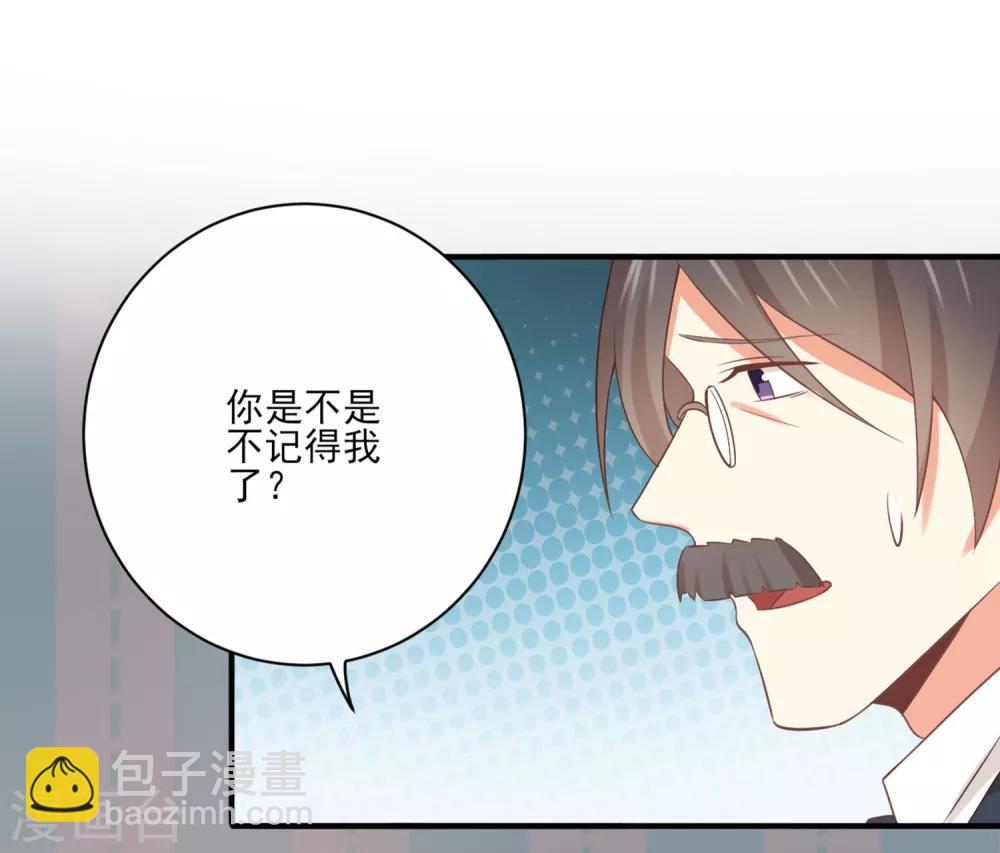 《从0到1的重生》第138话 抛妻弃子的爸爸，我不要！ 第16页