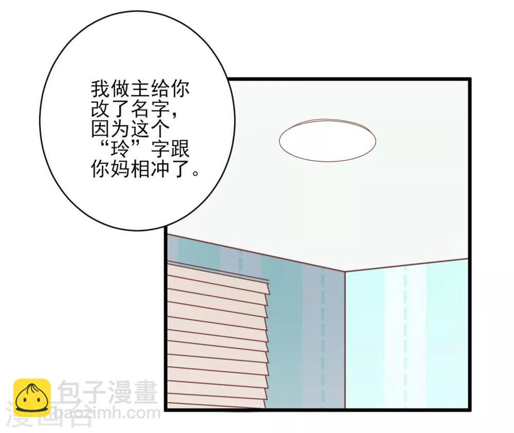 《从0到1的重生》第138话 抛妻弃子的爸爸，我不要！ 第22页