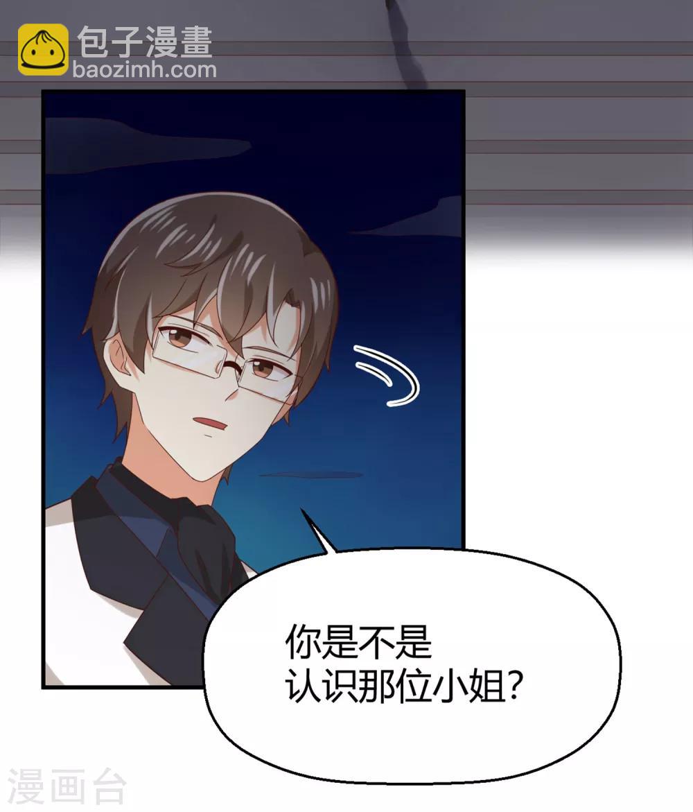《从0到1的重生》第138话 抛妻弃子的爸爸，我不要！ 第4页