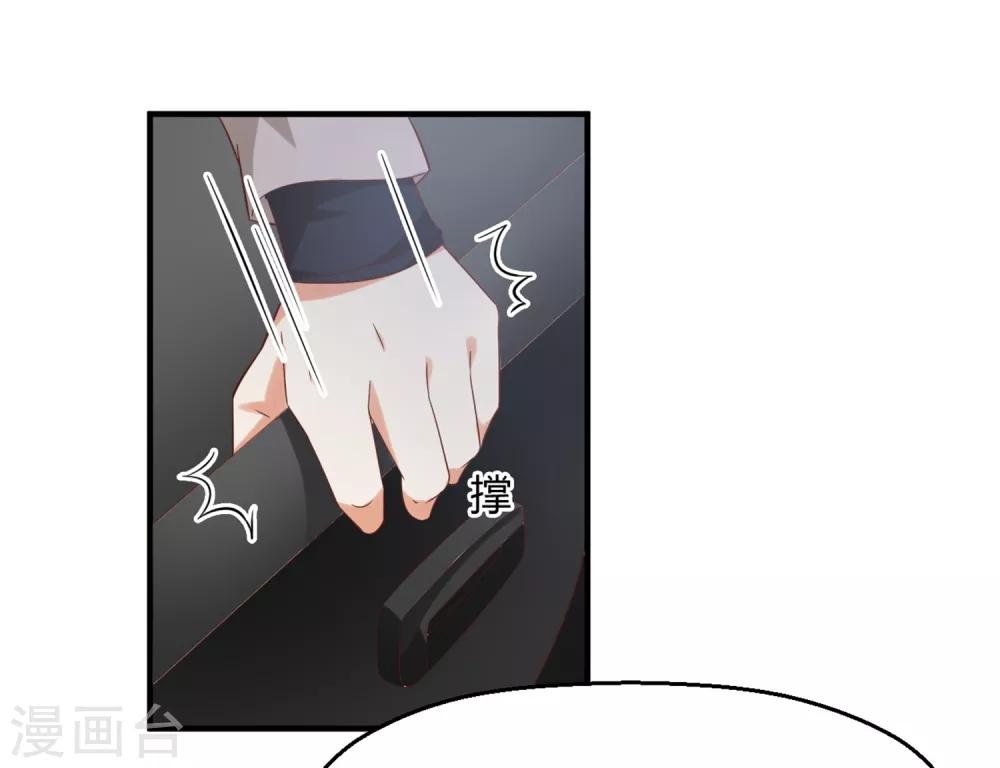 《从0到1的重生》第138话 抛妻弃子的爸爸，我不要！ 第9页