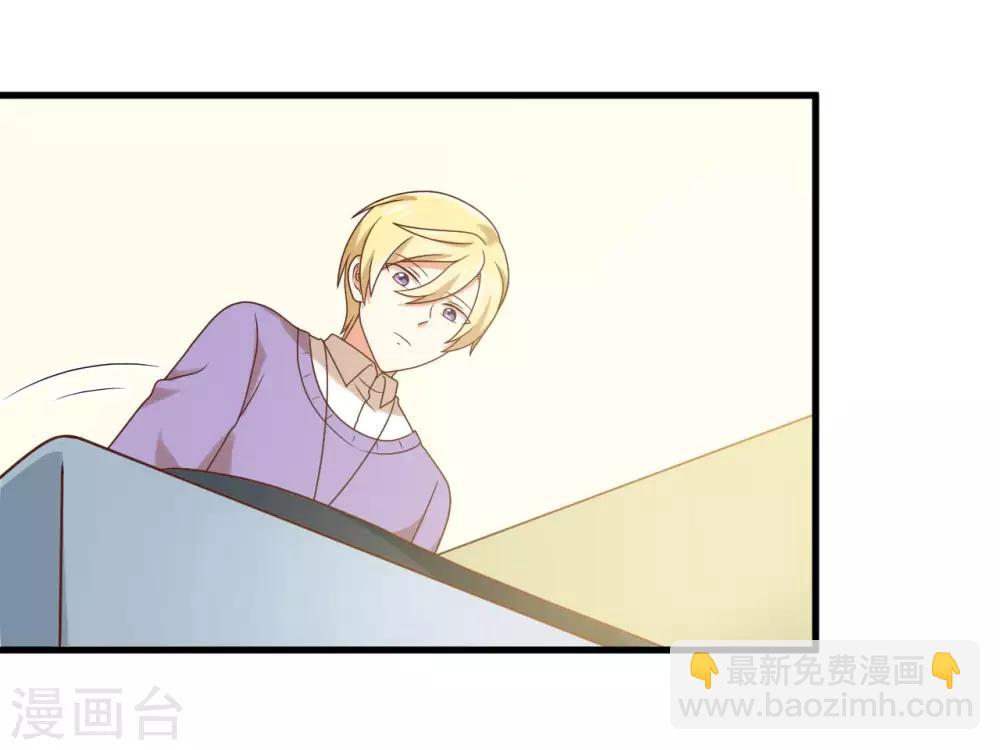 《从0到1的重生》第143话 我们两个有婚约！ 第16页