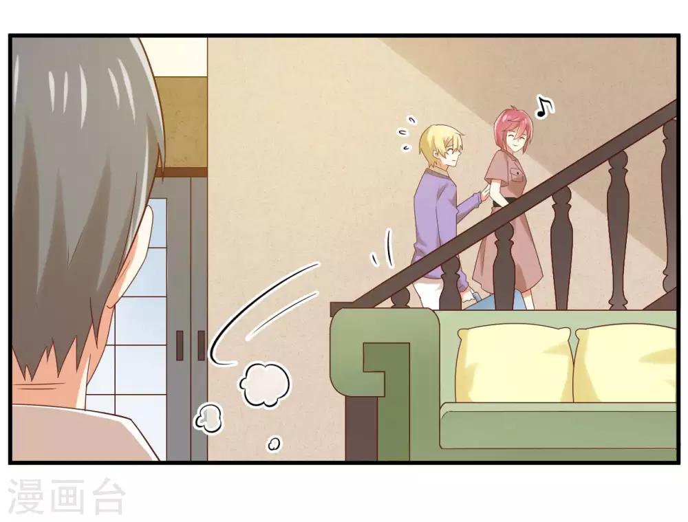 《从0到1的重生》第143话 我们两个有婚约！ 第6页