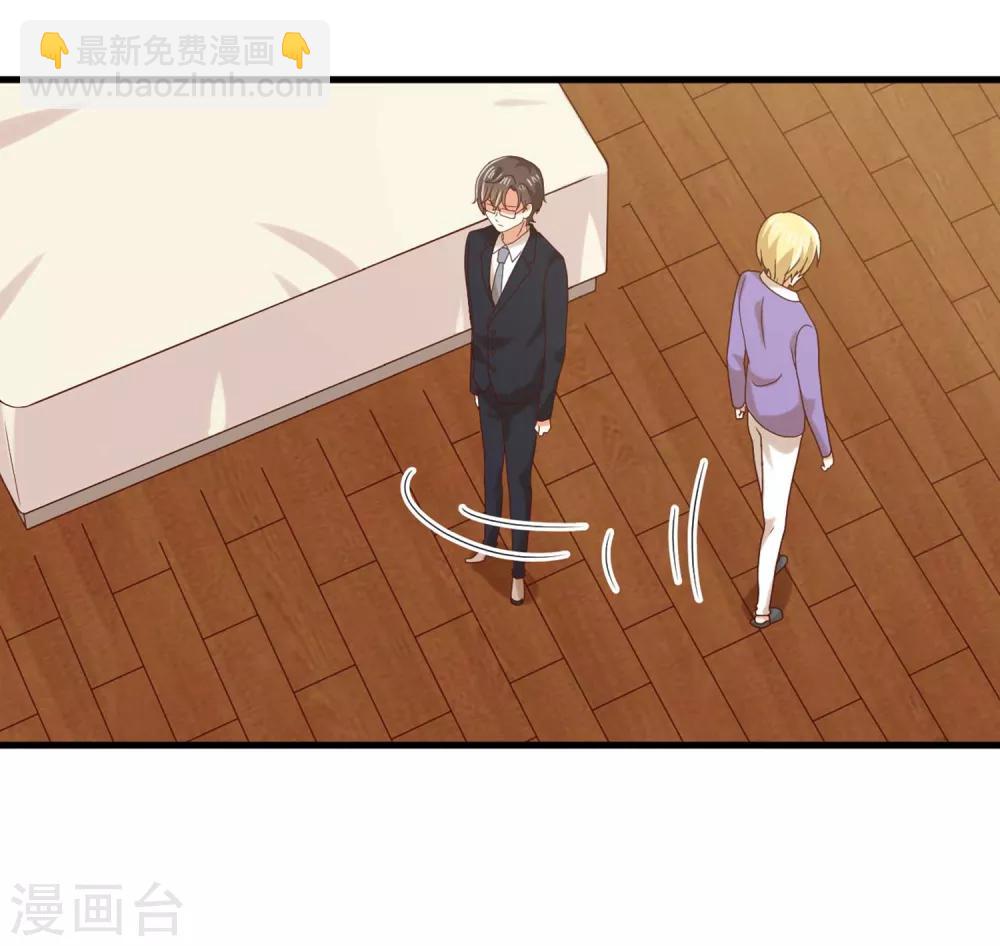 《从0到1的重生》第145话 你还是原来的孟祎吗？！ 第13页