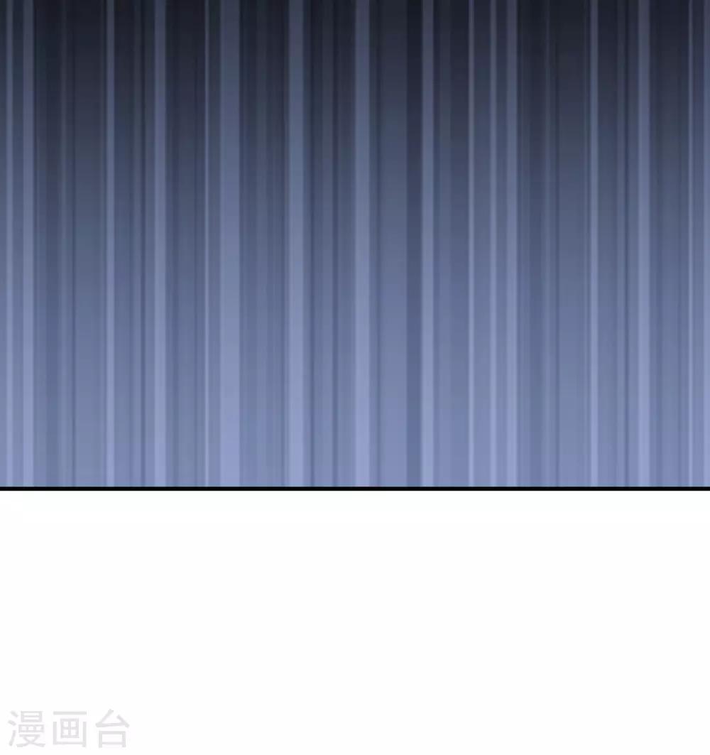 《从0到1的重生》第144话 被前男友抓到现行怎么破！ 第13页