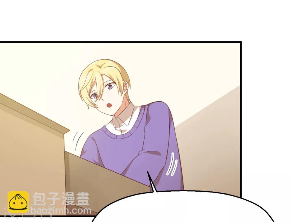 《从0到1的重生》第146话 绝情的话你还要说多少？ 第17页
