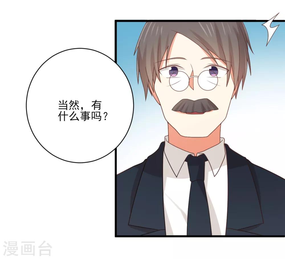 《从0到1的重生》第149话 你中毒了吗？！ 第10页