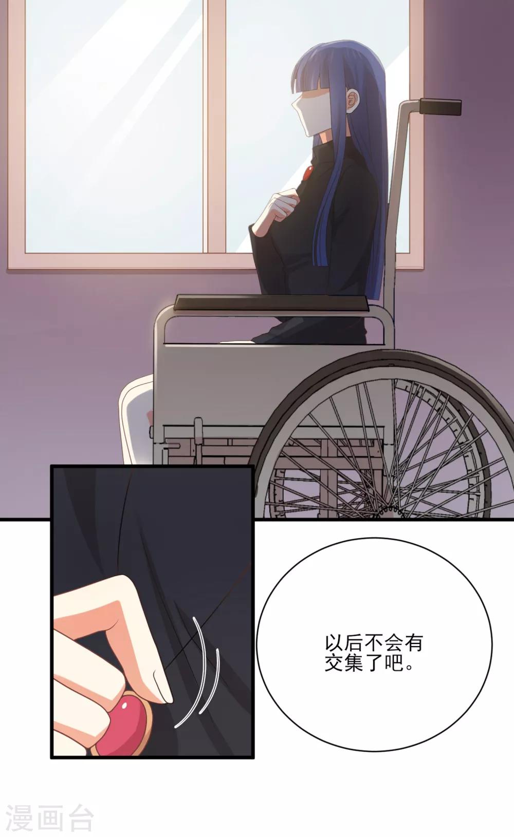 《从0到1的重生》第149话 你中毒了吗？！ 第13页