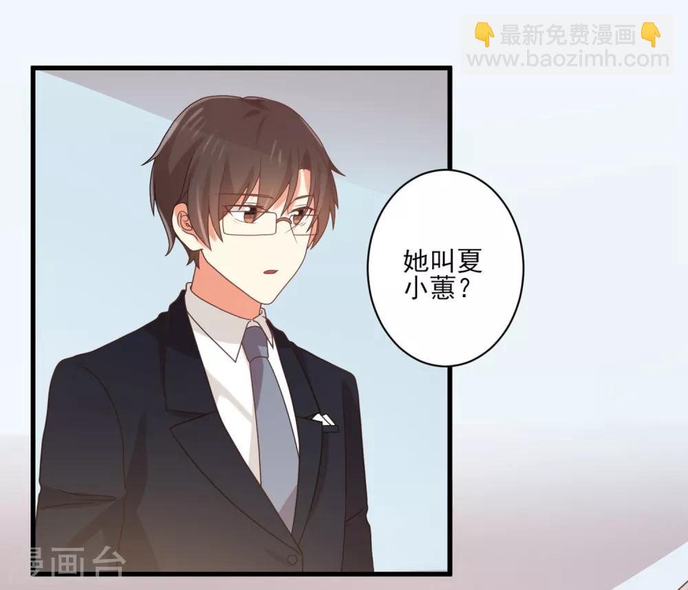 《从0到1的重生》第149话 你中毒了吗？！ 第8页