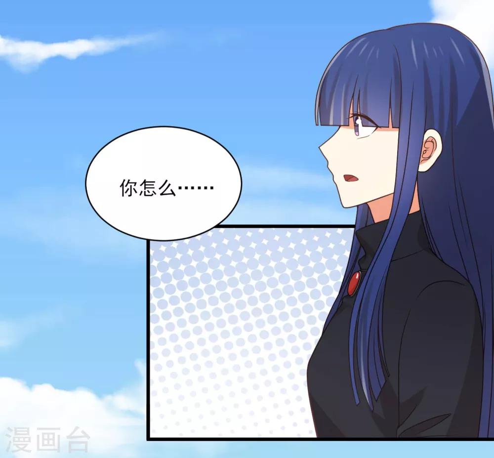 《从0到1的重生》第147话 不必抬头仰望 第22页