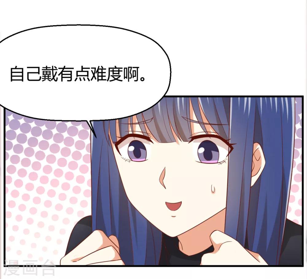《从0到1的重生》第148话 我只是希望你快乐 第11页