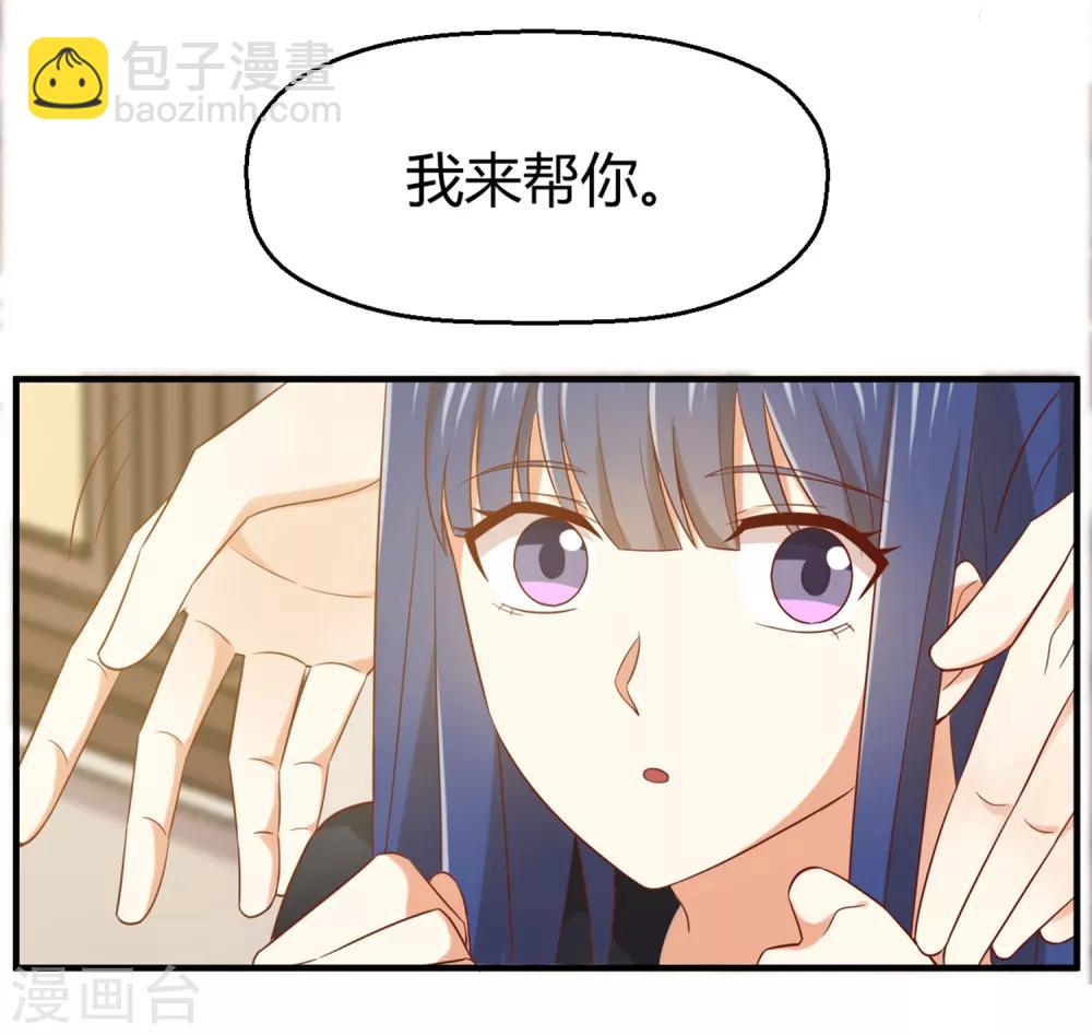 《从0到1的重生》第148话 我只是希望你快乐 第12页