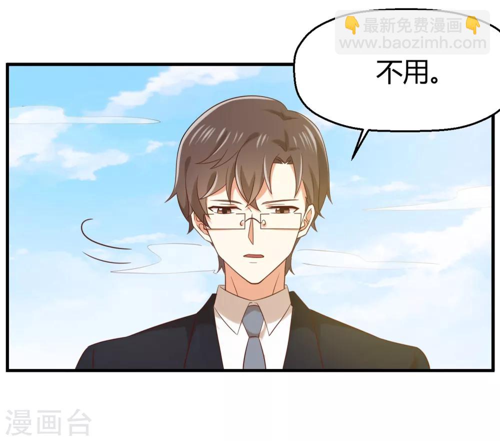 《从0到1的重生》第148话 我只是希望你快乐 第20页