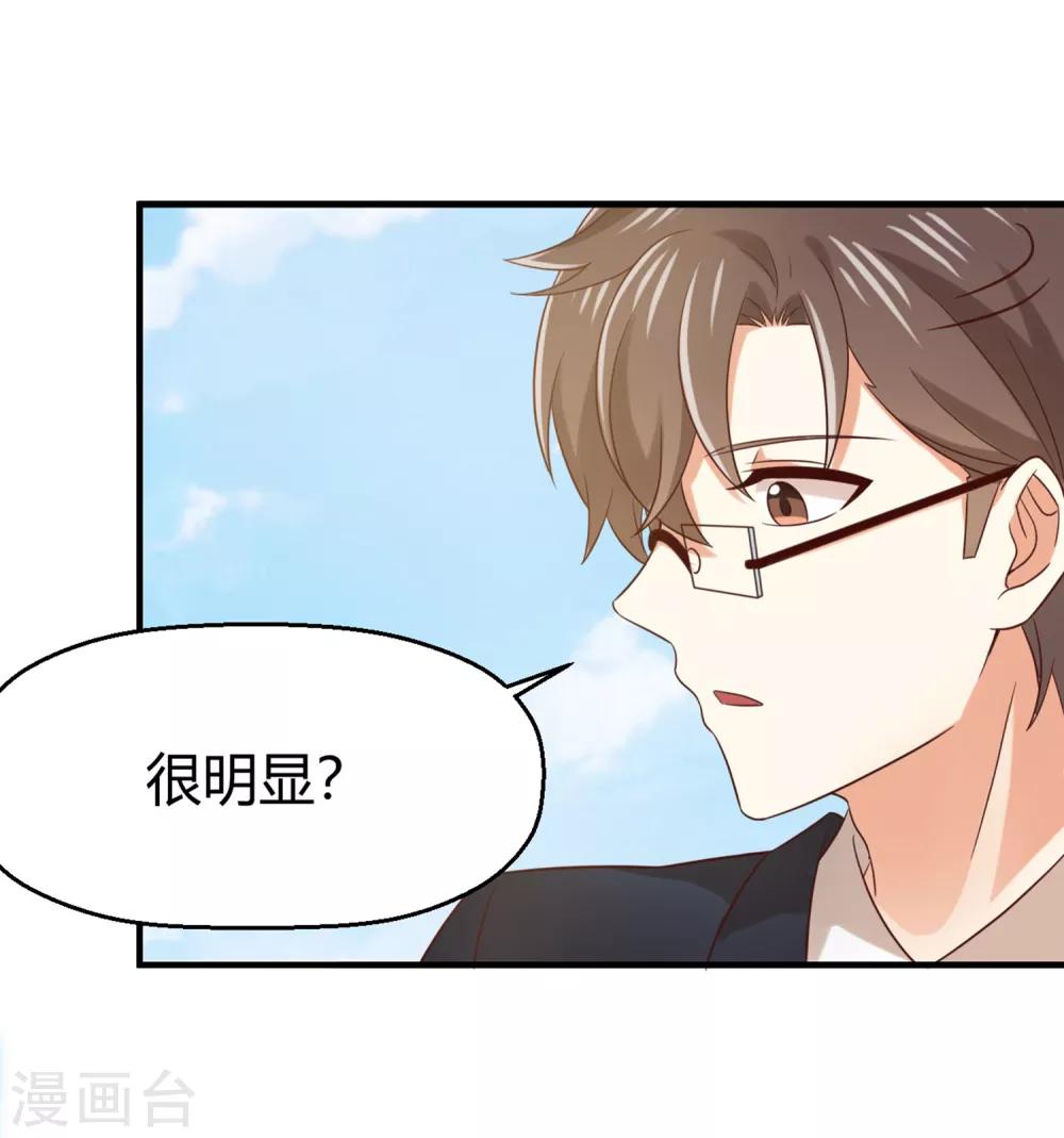 《从0到1的重生》第148话 我只是希望你快乐 第22页