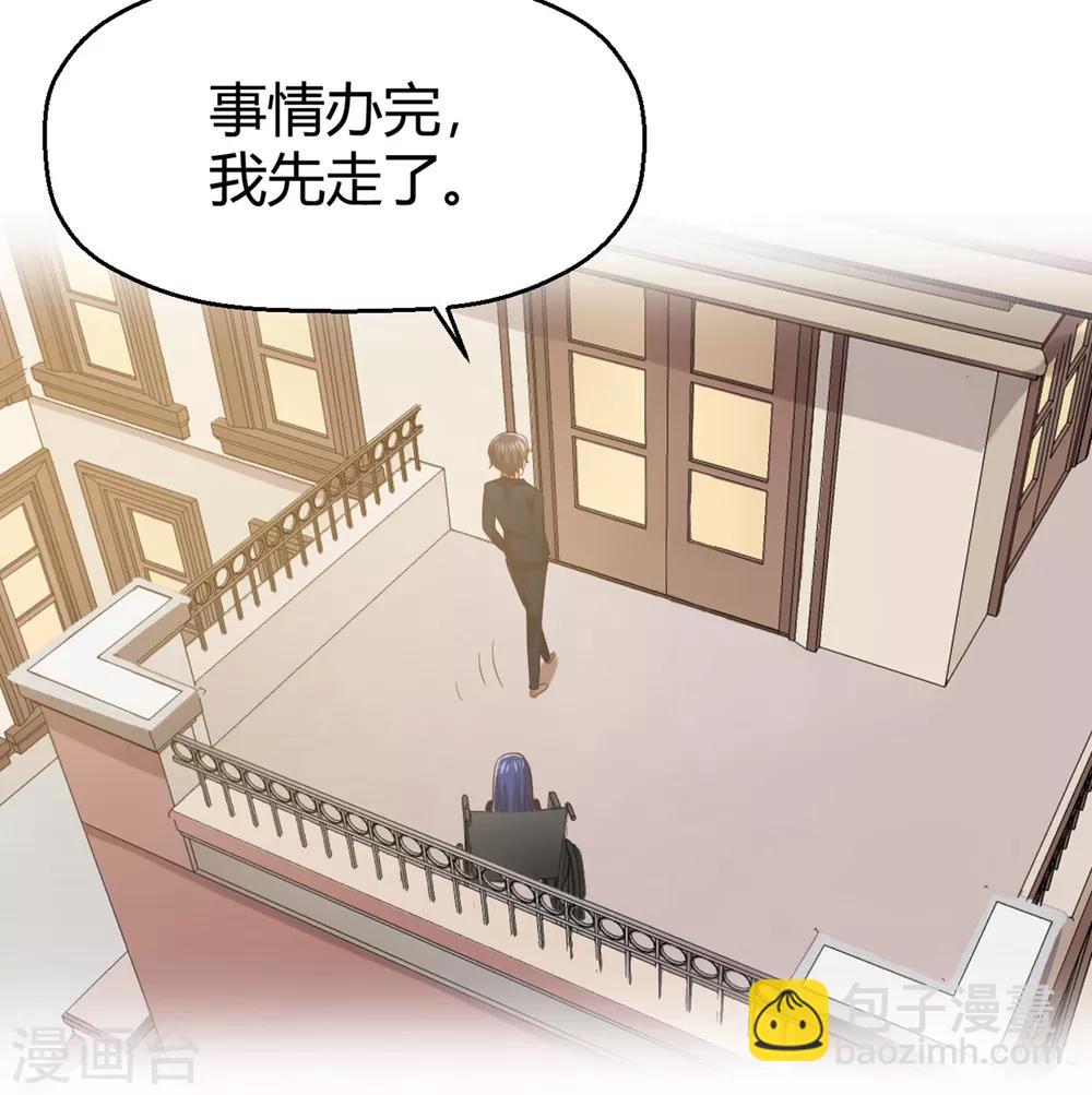 《从0到1的重生》第148话 我只是希望你快乐 第26页